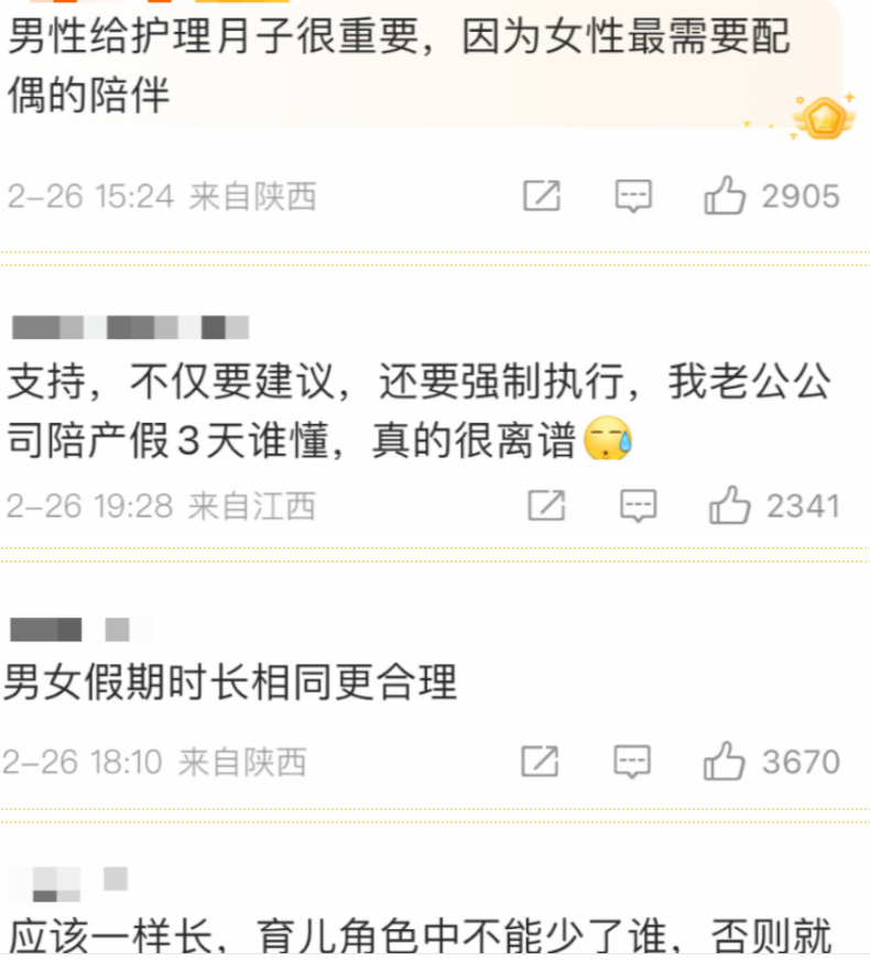 公安部承办的2025年全国两会743件建议提案全部按时办结