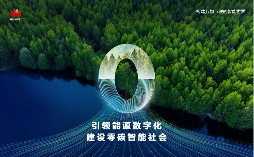 工信部等六部门：到2027年，光伏组件绿色生产水平进一步提高