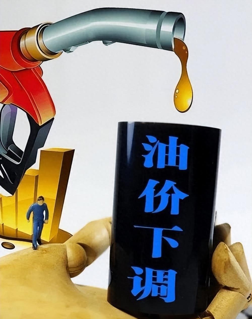 3月3日泰山石油涨停:油气改革,天然气,石油化工概念热股