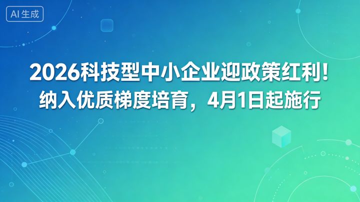 2026-2030年科技保险行业：监管沙盒与创新试点带来的政策红利期_人保车险   品牌优势——快速了解燃油汽车车险,拥有“如意行”驾乘险，出行更顺畅！