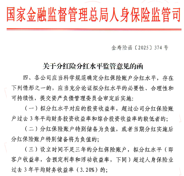 2026-2030年科技保险行业:监管沙盒与创新试点带来的政策红利期_人保车险 品牌优势——快速了解燃油汽车车险,拥有“如意行”驾乘险,出行更顺畅!