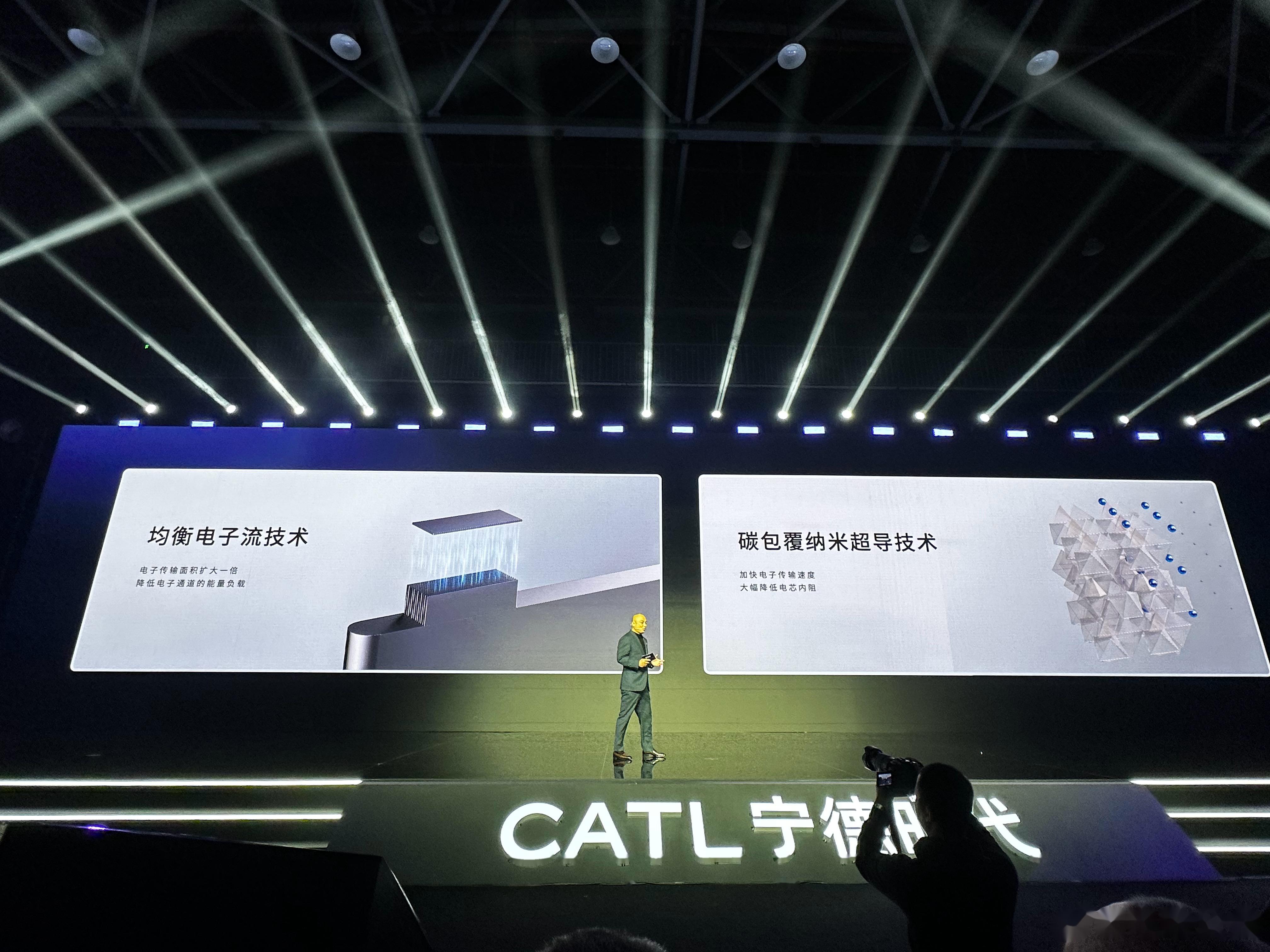 宁德时代获得发明专利授权：“集流体及其制备方法、极片、电极组件及二次电池”