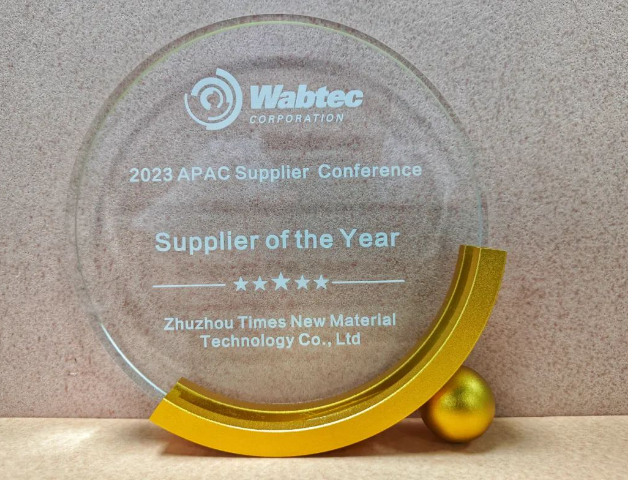 时代新材获得发明专利授权：“钢弹簧隔振器及其密封方法”