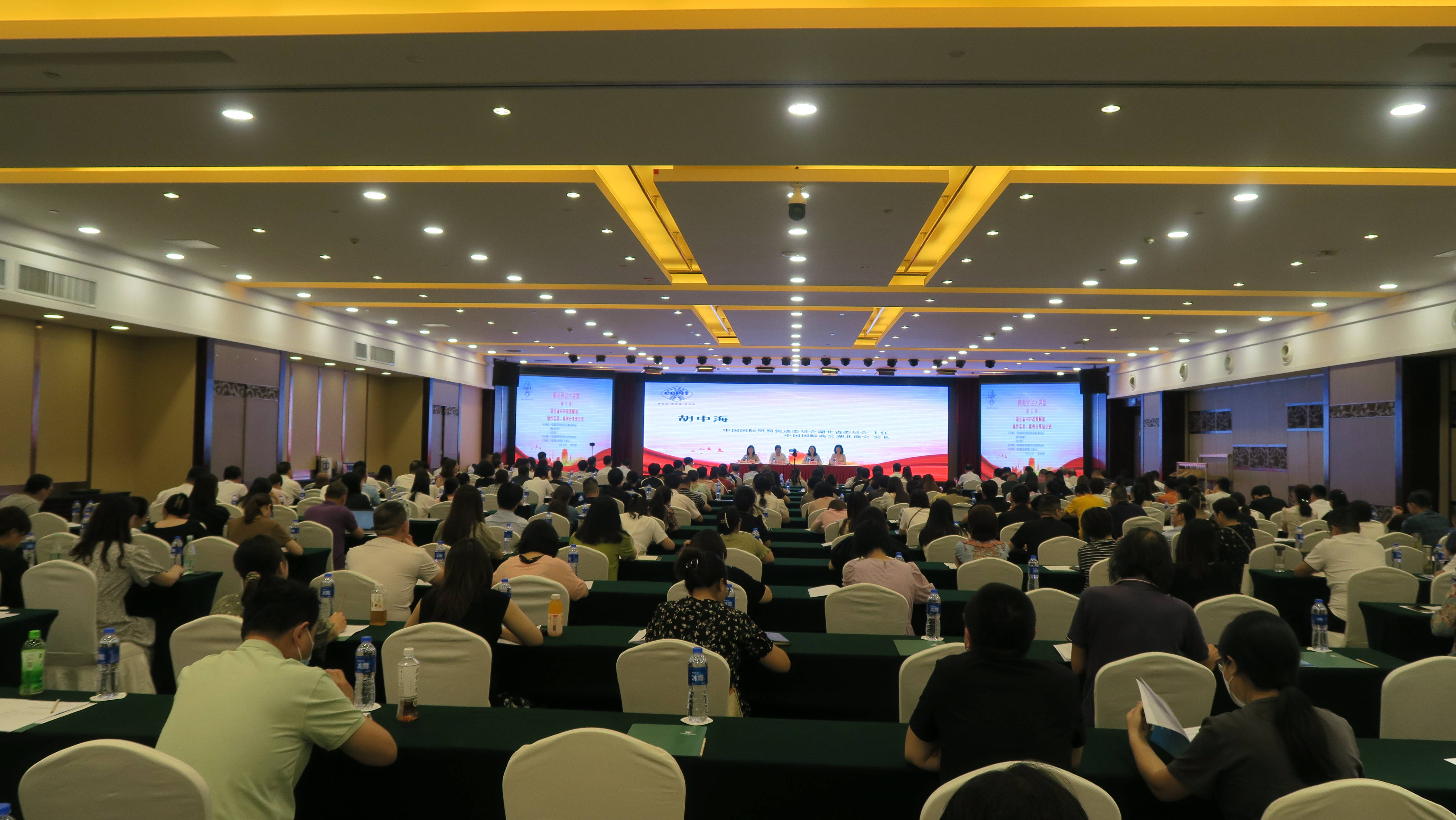 2025年武汉海关优惠协定进出口超300亿元