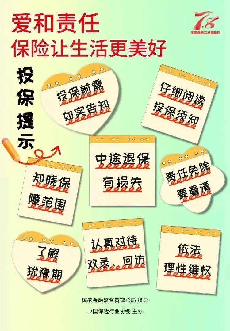 2026中国烟草行业：在控烟与发展之间寻找新平衡_人保车险,人保护你周全