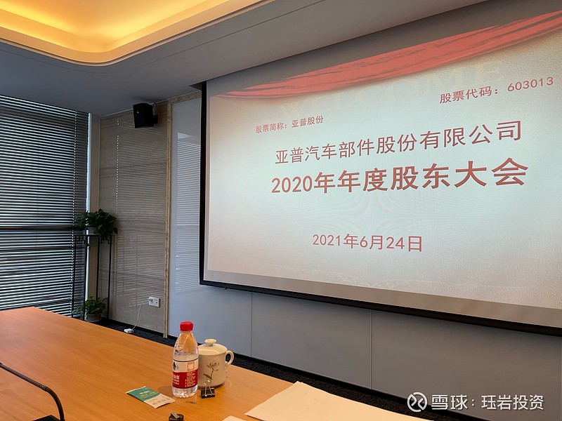 冀凯股份最新股东户数环比下降5.81%