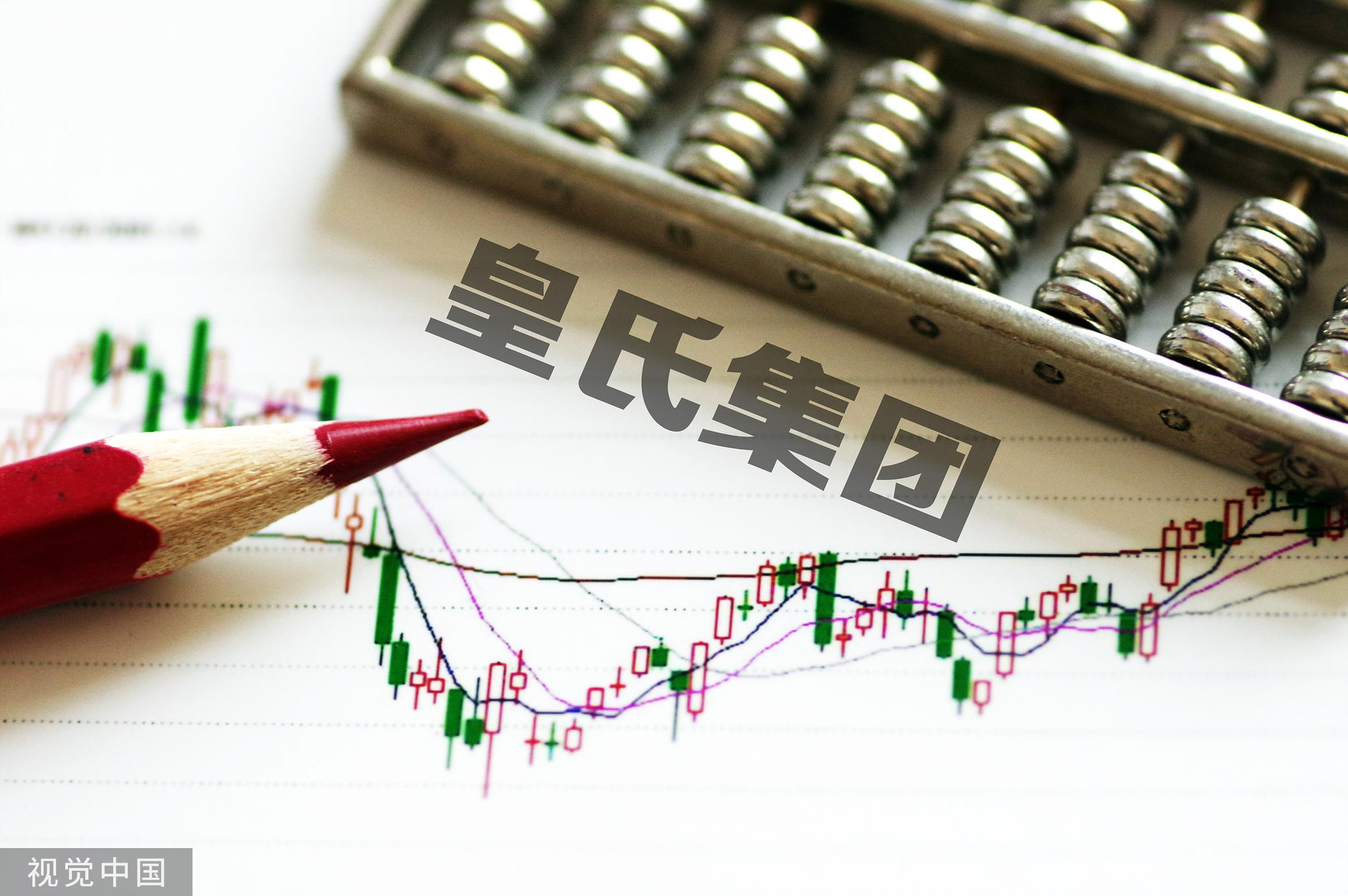 冀凯股份最新股东户数环比下降5.81%