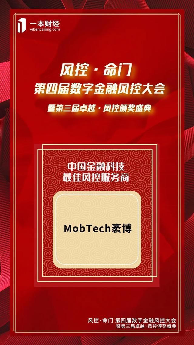 立方风控鸟·晚报（3月4日）