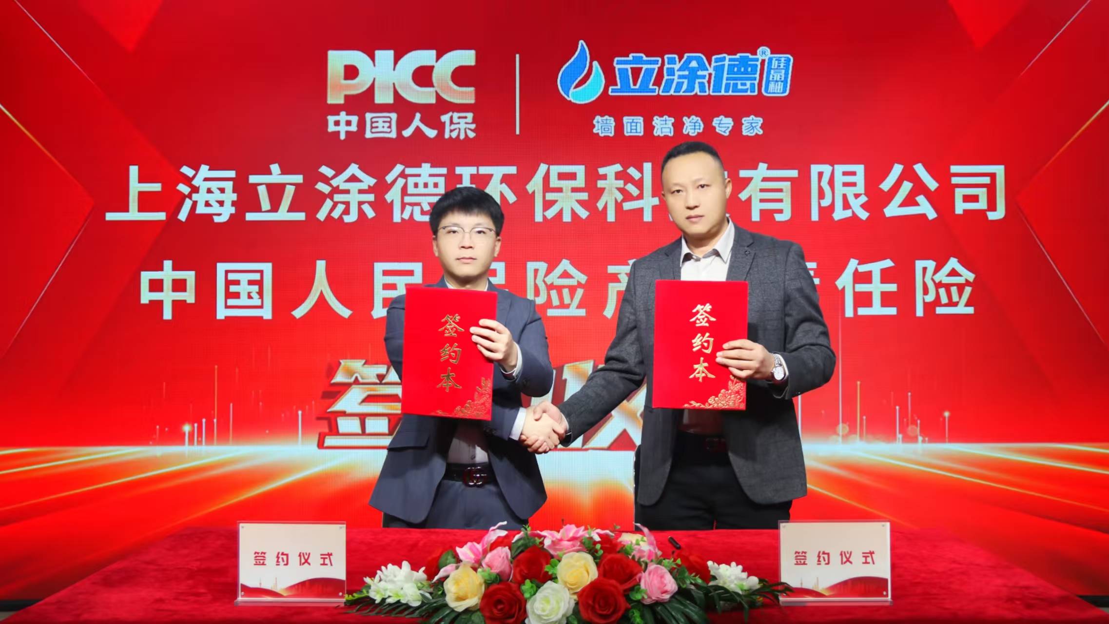 保险有温度,人保车险_2026口腔清洁用品行业:从量变到质变的五年跨越