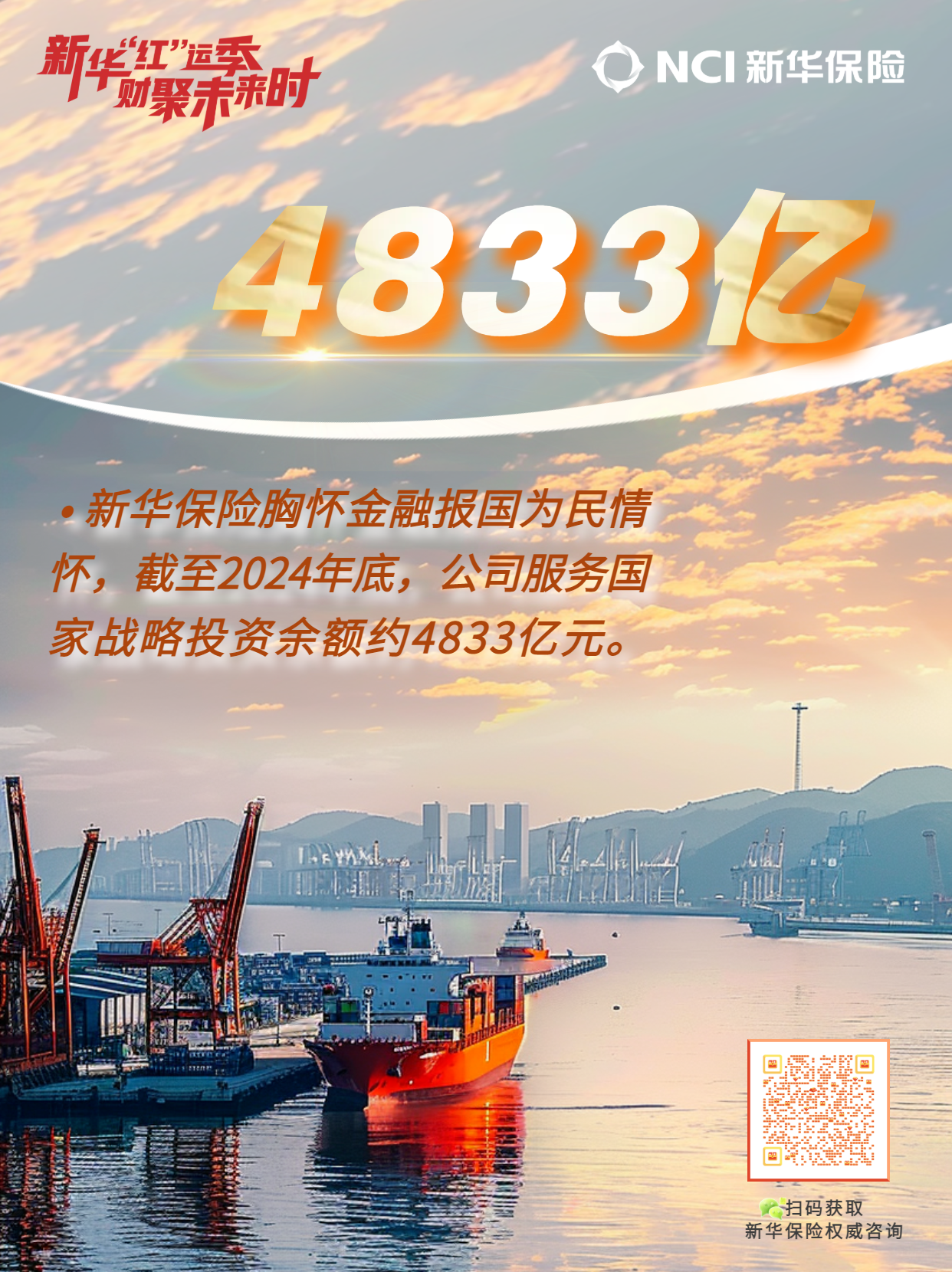 2026微电机行业市场深度调研及投资前景分析_保险有温度,人保财险
