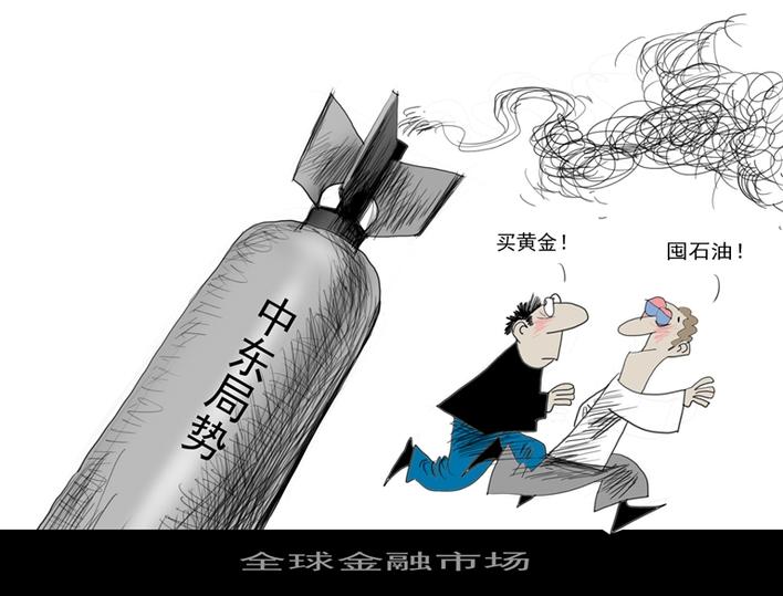 中东局势致韩国遭遇“油价冲击” 李在明指示维持供应稳定