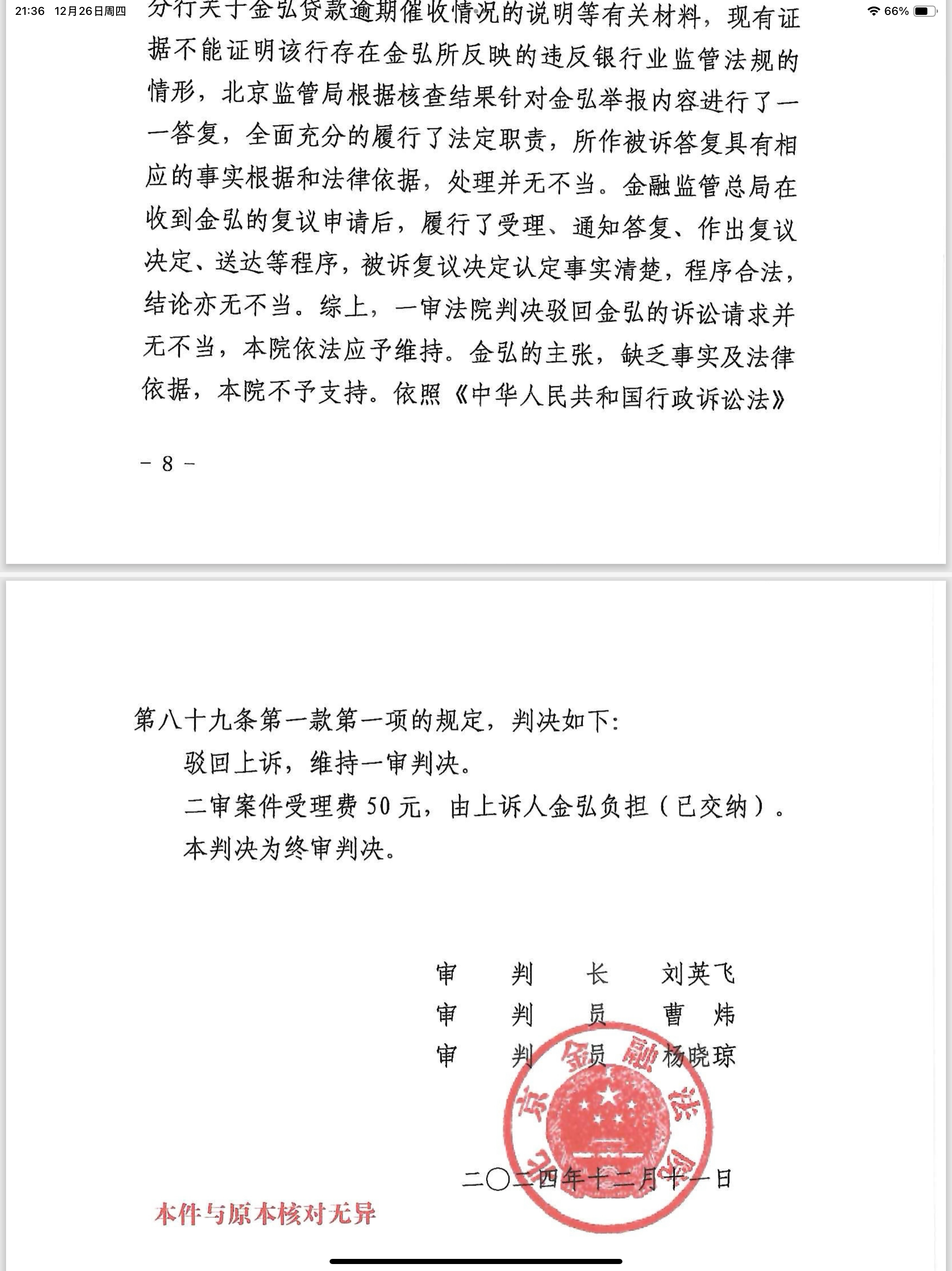 盘后利好！证监会，重磅消息