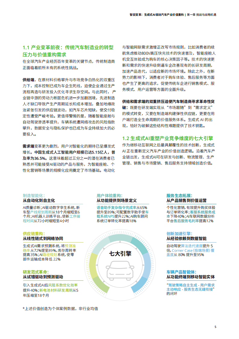 2026干果产业：从“解馋”到“刚需”的范式革命_人保服务 ,人保有温度