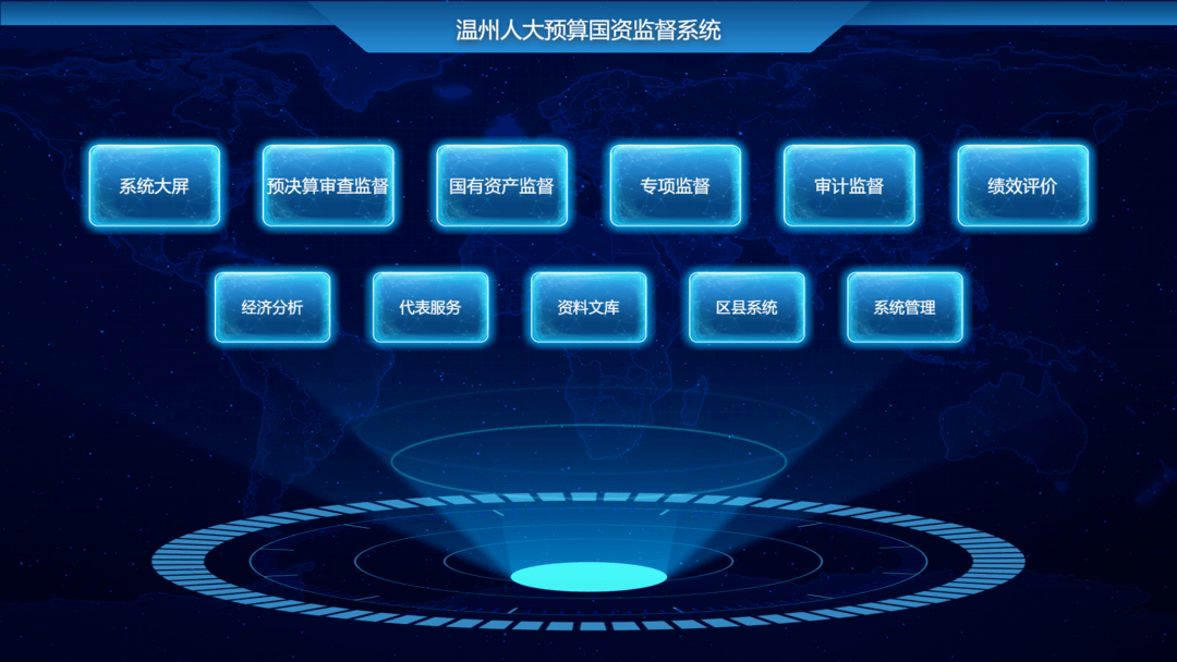 国家发展改革委秘书长袁达：完善海洋科技创新生态 促进海洋领域数字化智能化转型