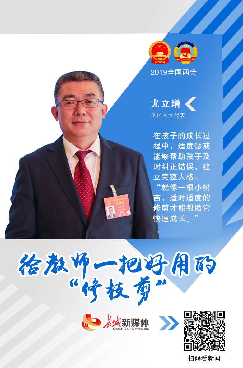 【财眼观两会】魏立华代表:建议推动学生饮用奶计划普惠覆盖