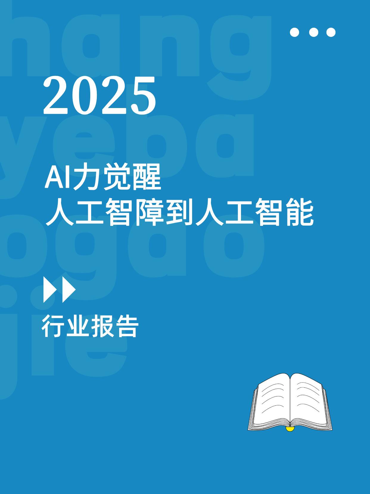 OpenAI机器人负责人因五角大楼协议而辞职；甲骨文与OpenAI放弃得州数据中心扩建计划，Meta或接手项目丨全球科技早参