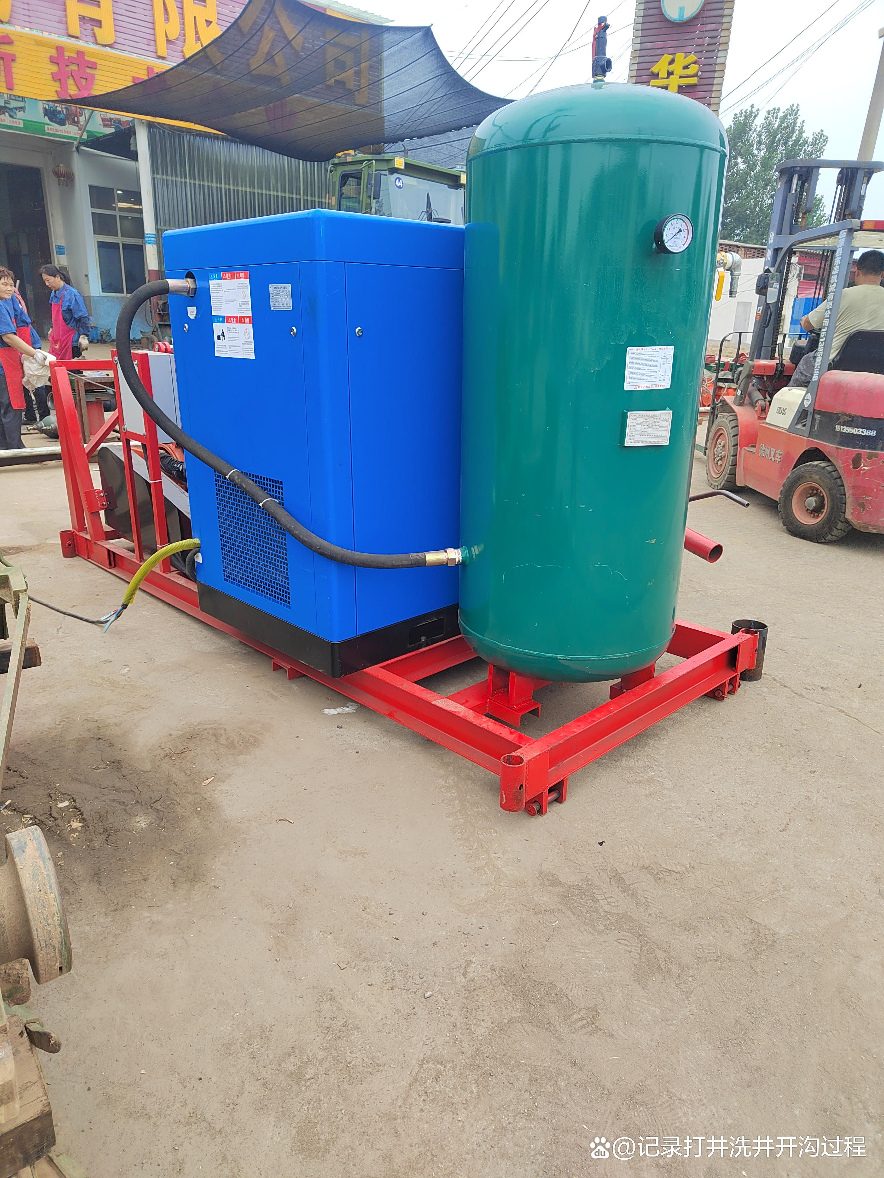 中国石化获得实用新型专利授权：“一种煤层气井智能一体化洗井装置”