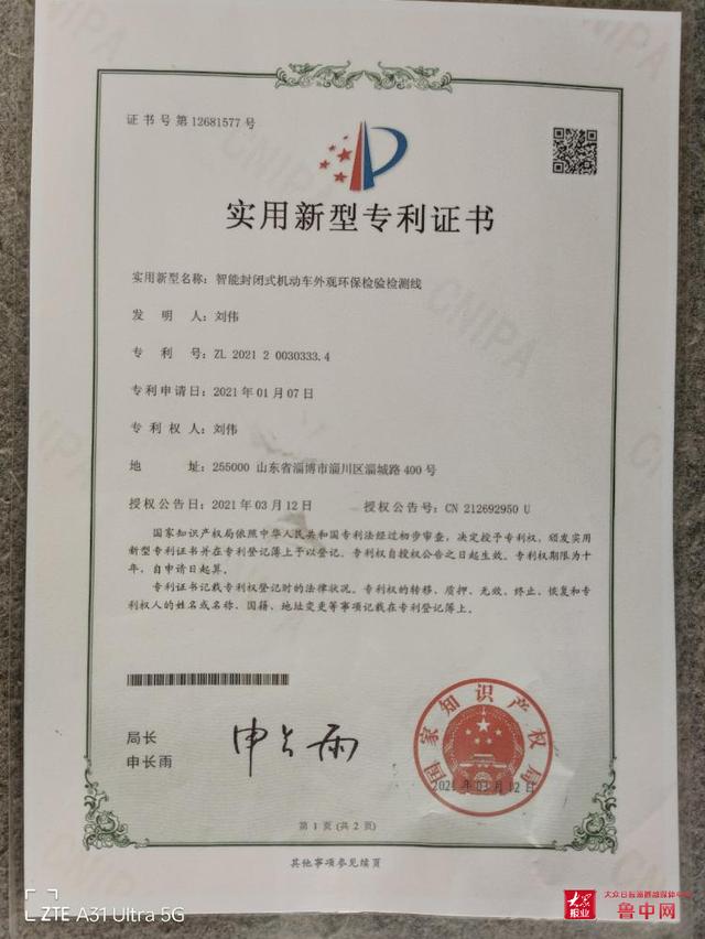 凯赛生物获得实用新型专利授权：“拉挤模具及拉挤装置”