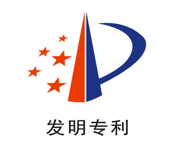 伊利股份获得外观设计专利授权：“标贴（意品茉莉柠檬味、红枣枸杞味冰淇淋）”