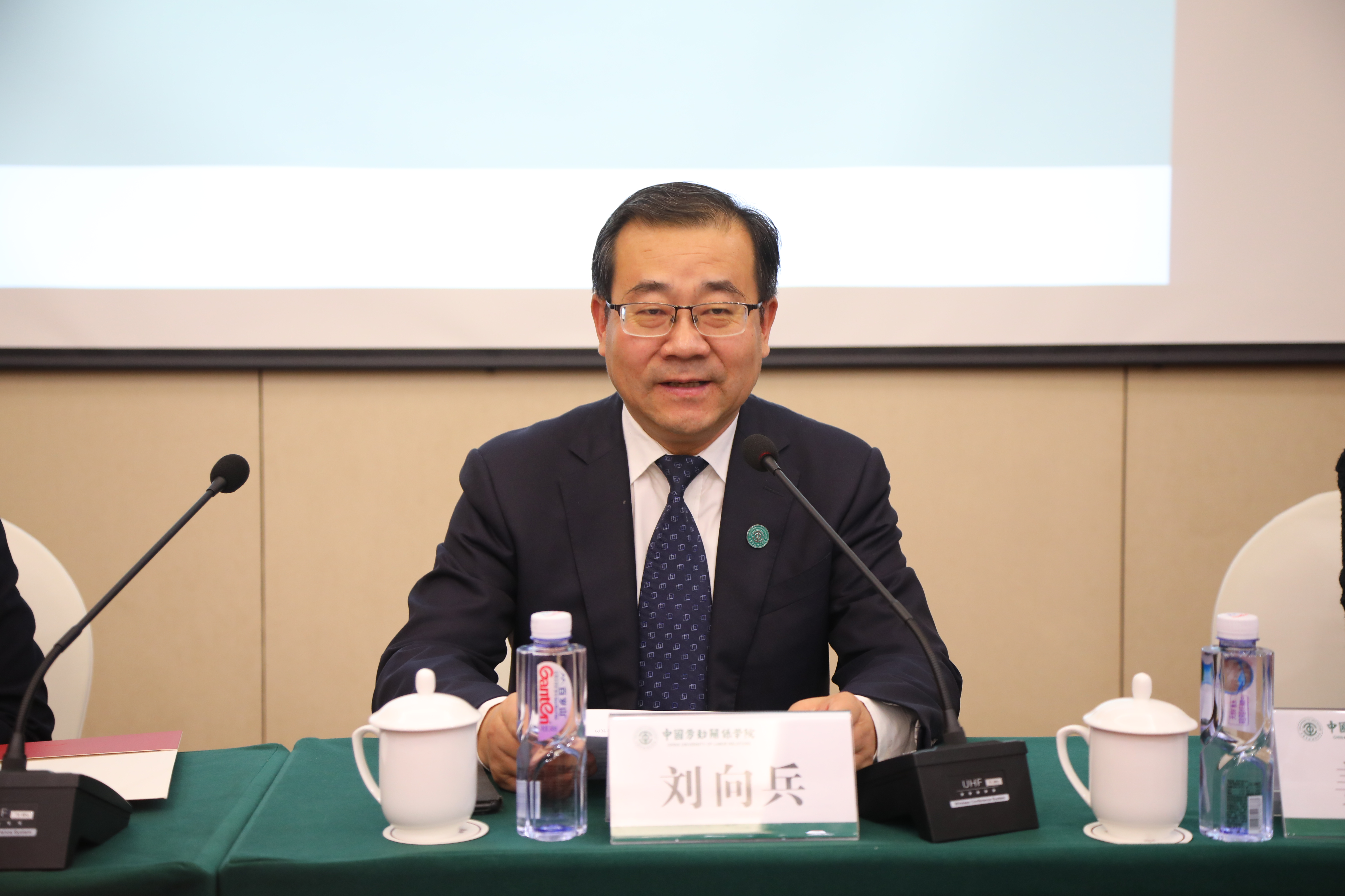 中工国际：3月10日召开董事会会议