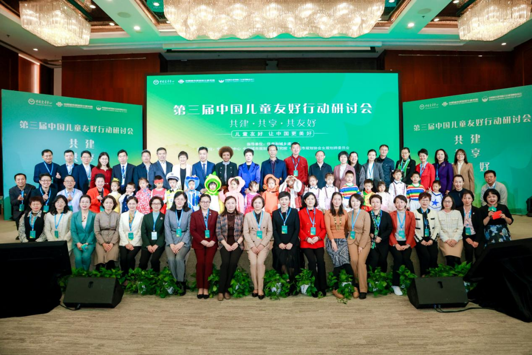 中工国际：3月10日召开董事会会议