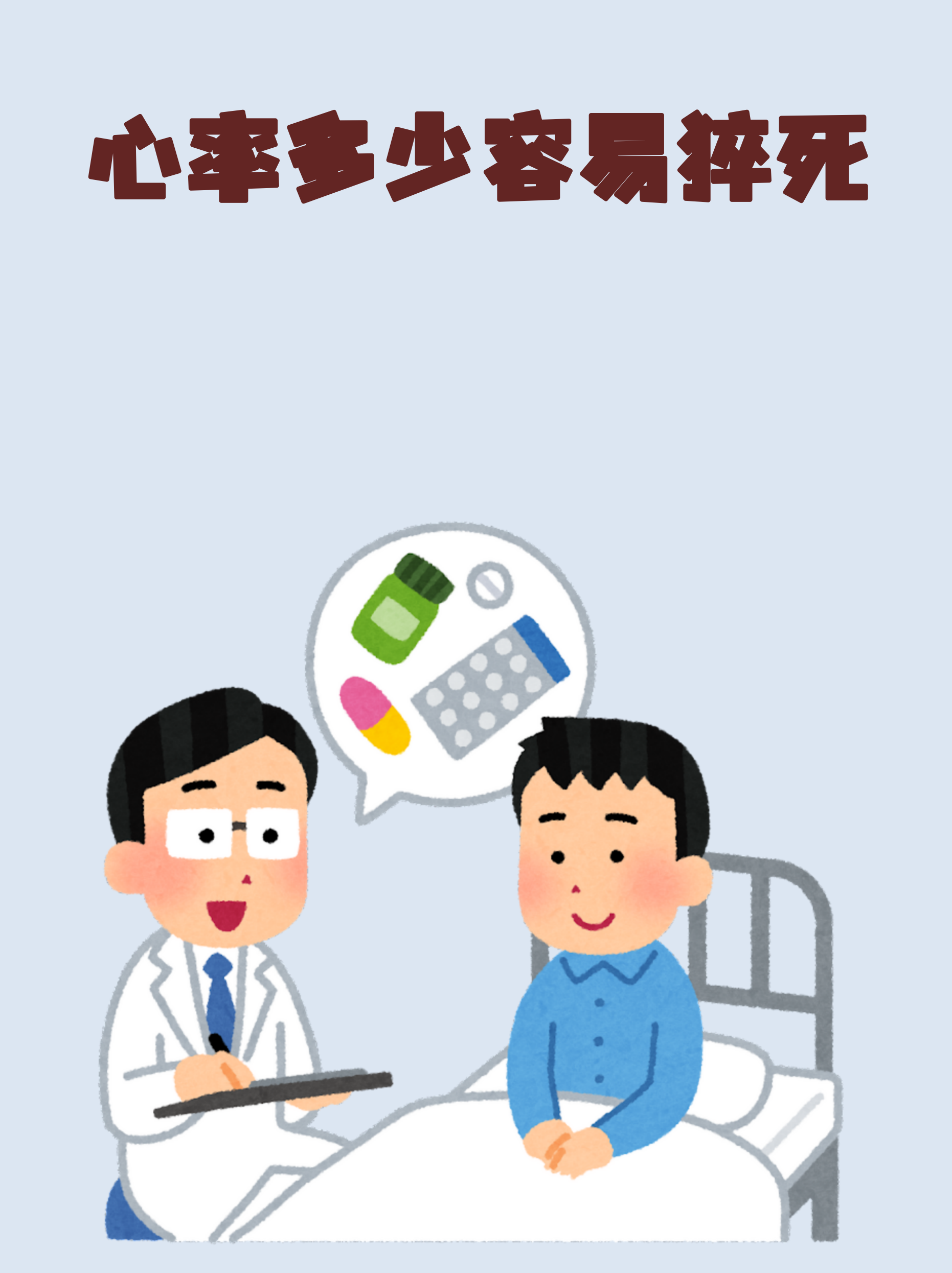 “心跳存档”等3.9万余个账号被处置