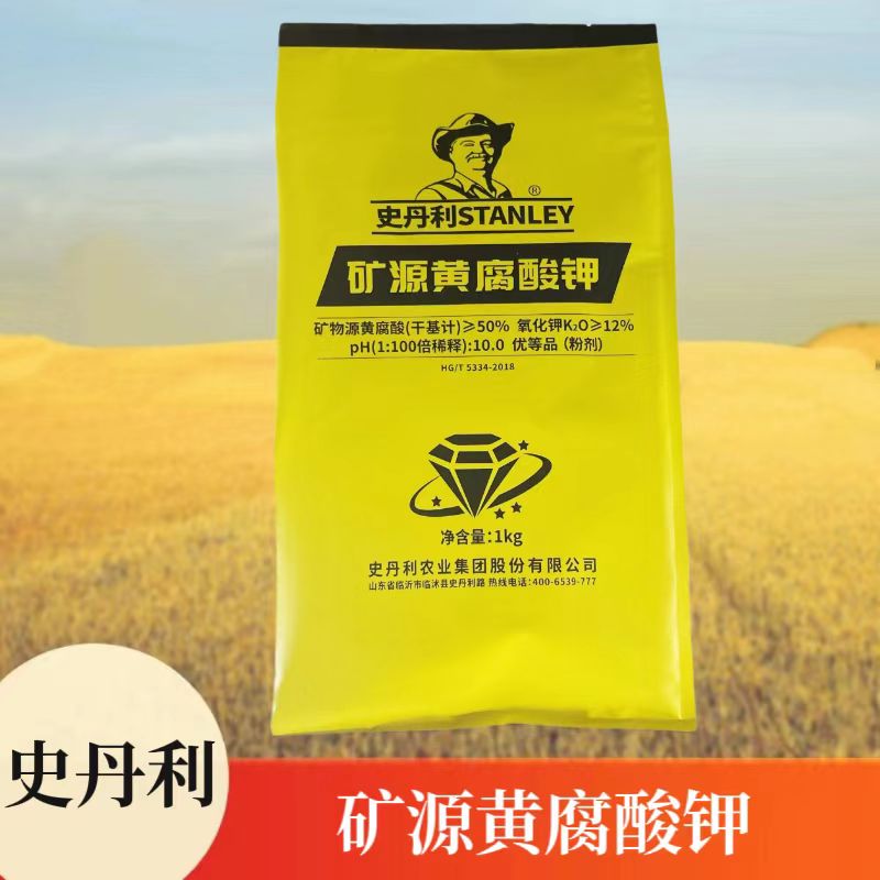 史丹利：公司的化肥原材料主要以国内采购为主