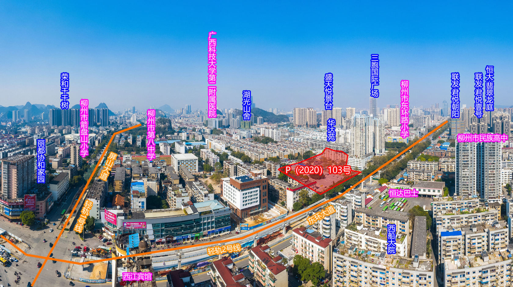 长沙一宗宅地溢价近13%成交