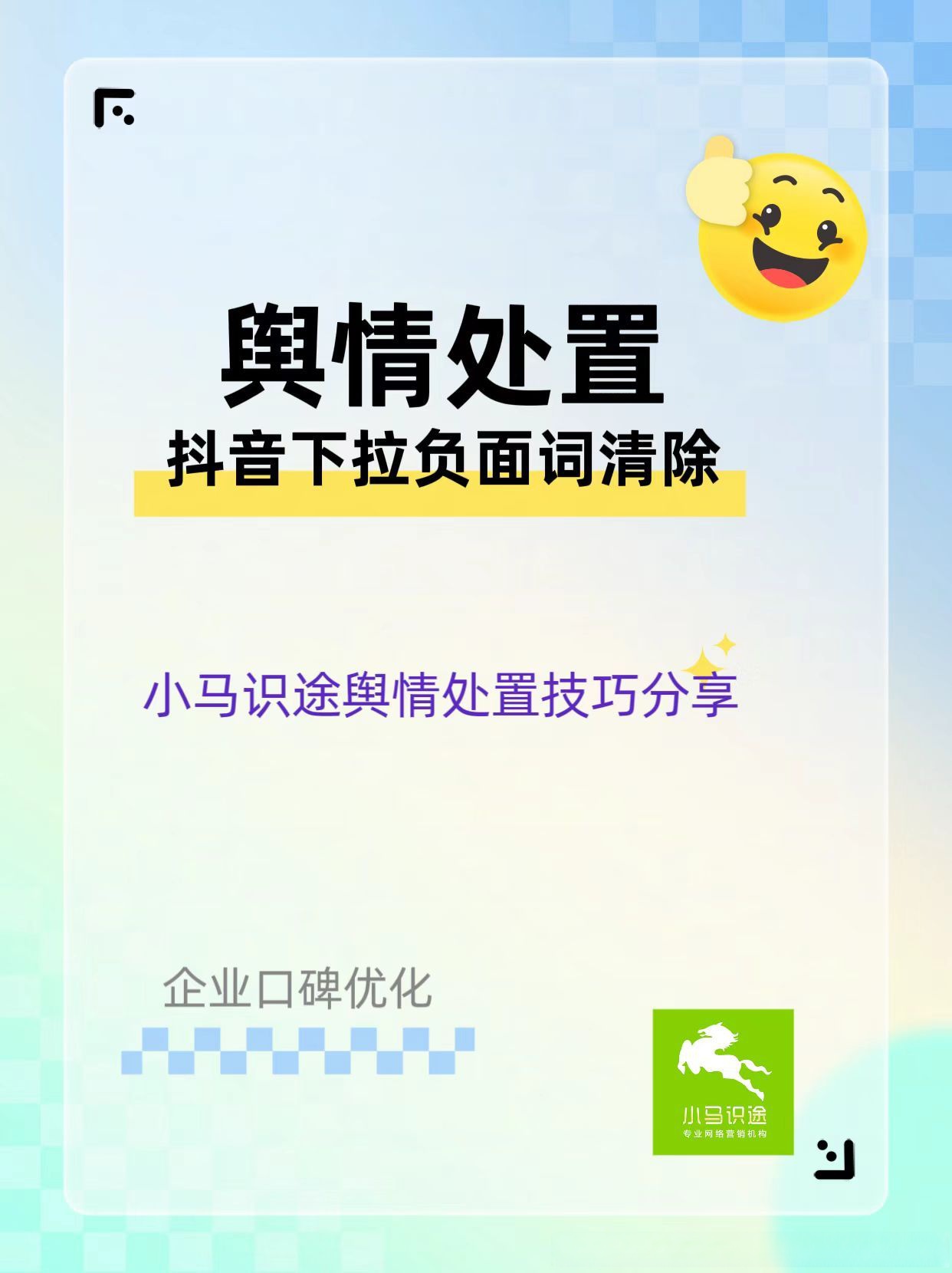 从治劣到扶优,抖音电商解锁直播电商高质量发展密码
