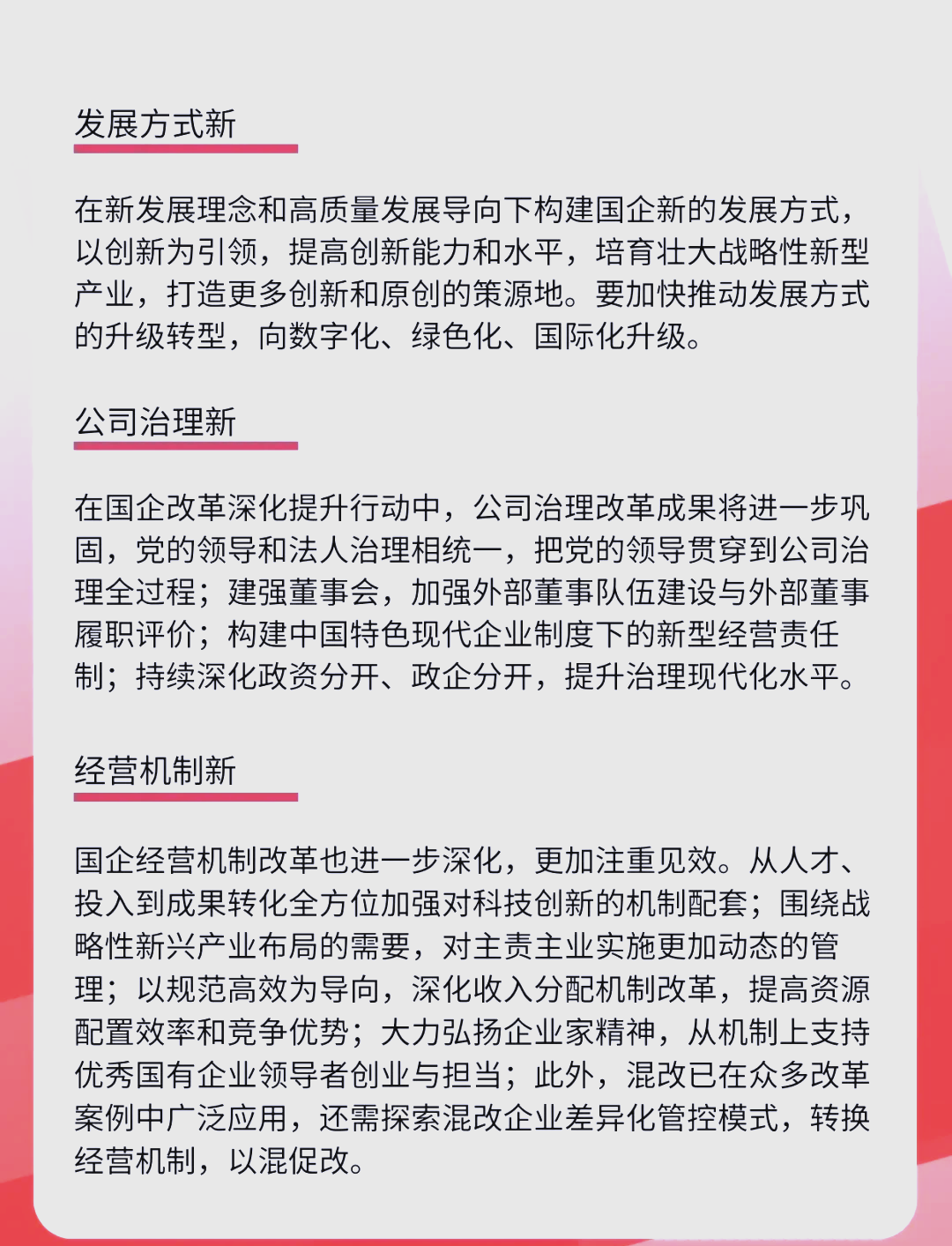 一汽解放：公司高度重视资本市场形象与品牌价值