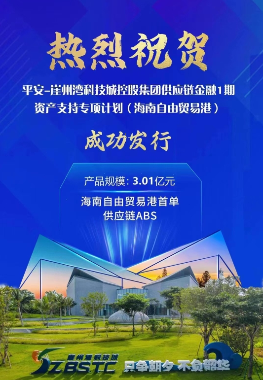 首单频现，银行科创债承销上演“加速度”