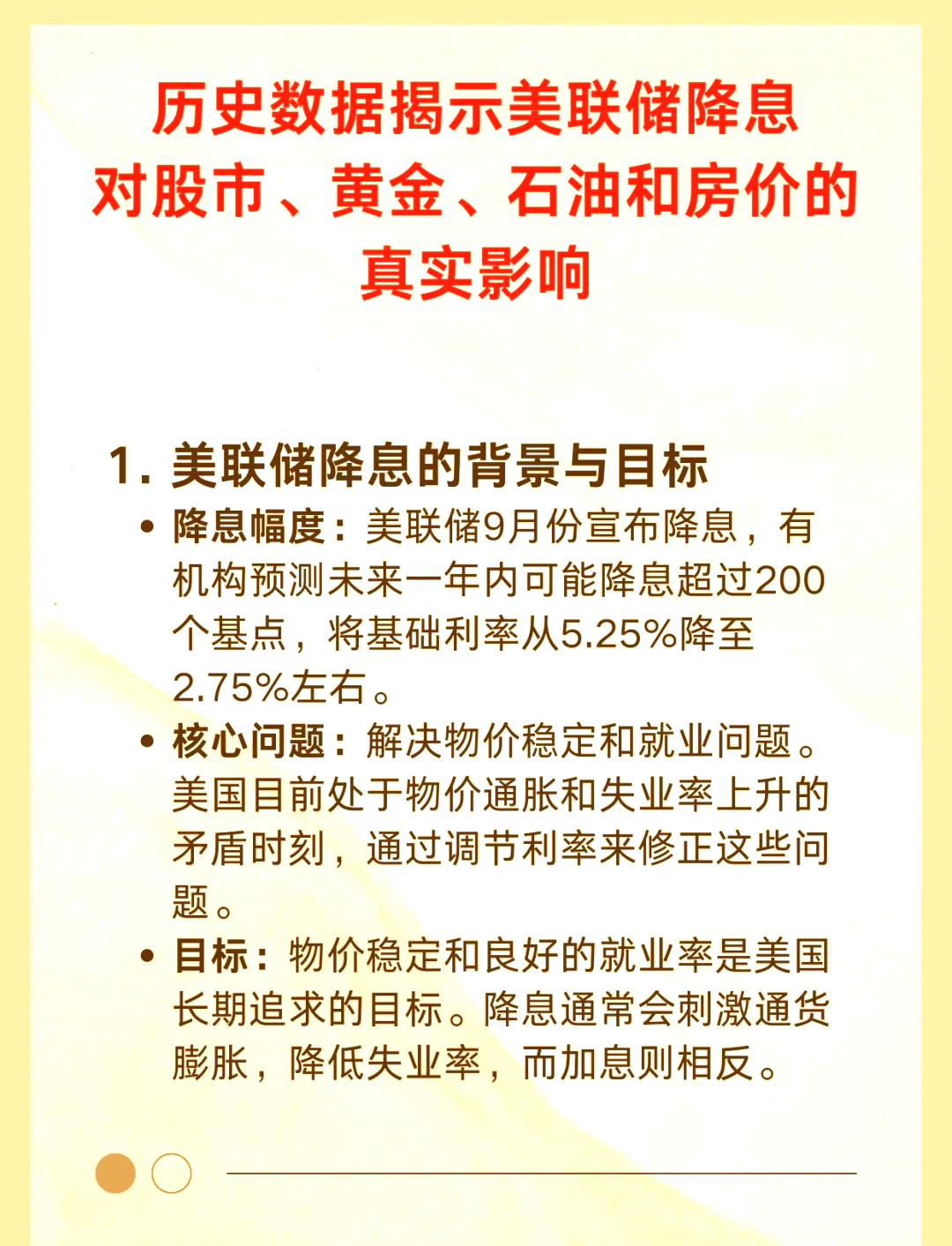 地缘冲突扰动+能源供给不确定催化，石油板块战略配置价值凸显，关注石油ETF（561360）