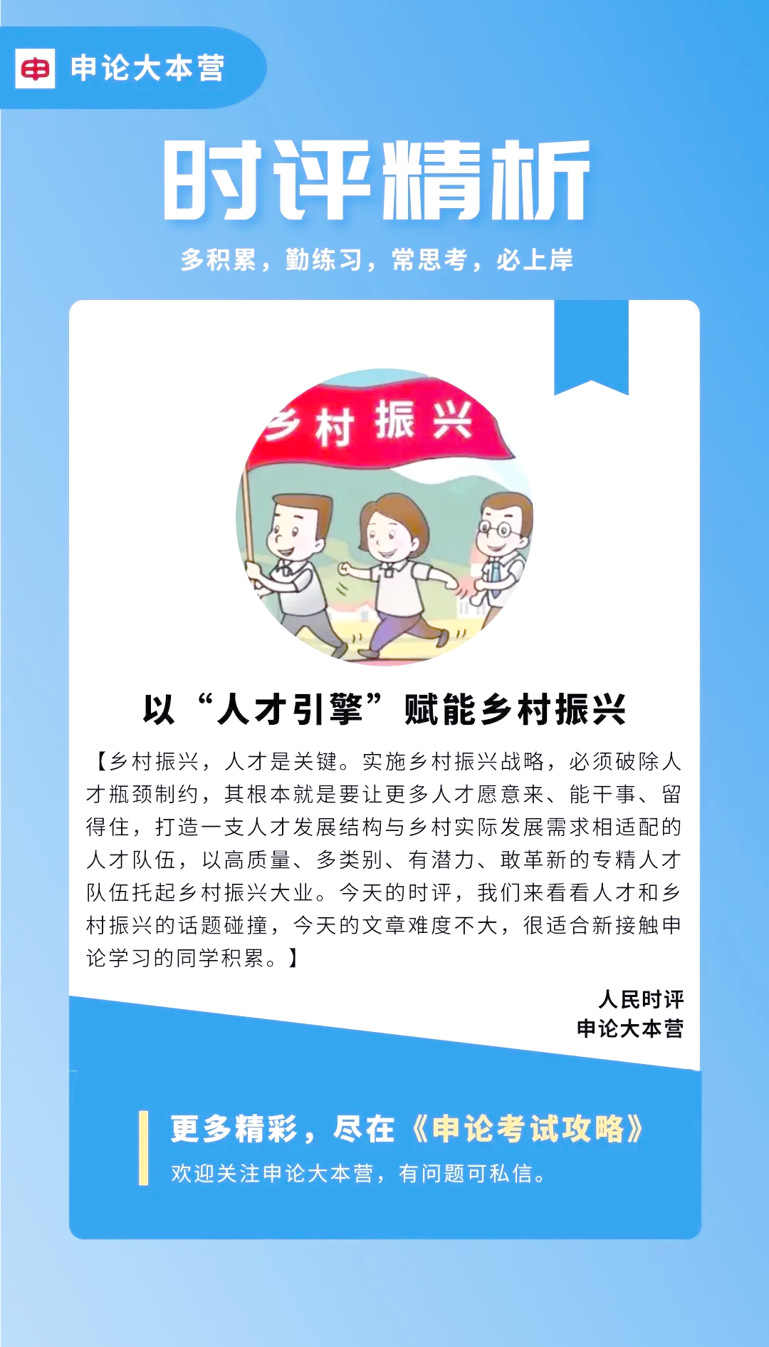 （乡村行・看振兴）从大棚育苗到田间移栽 山西襄垣筑牢春耕“种苗根基”
