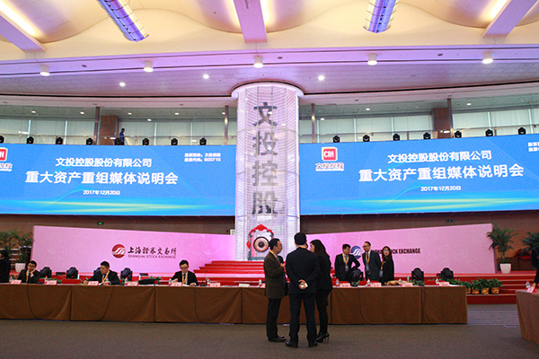 真爱美家：探迹远擎不存在未来12个月内对公司资产和业务进行出售、合并的计划，公司不涉及人工智能业务