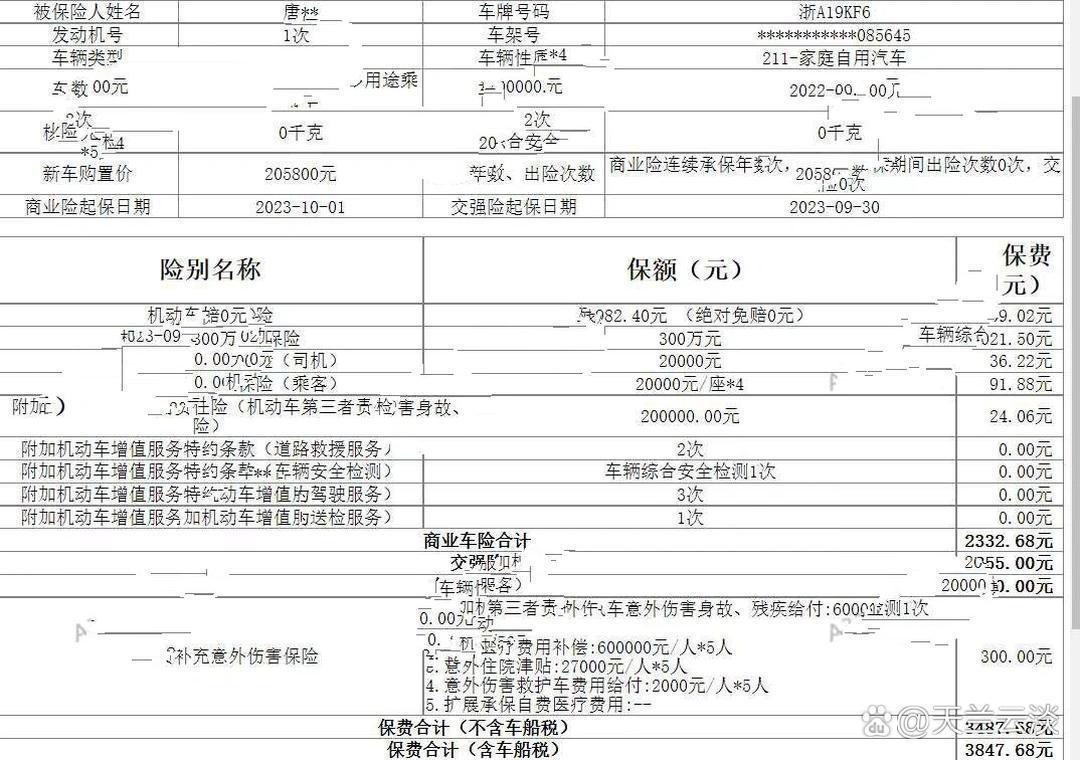2026车载导航产业：从