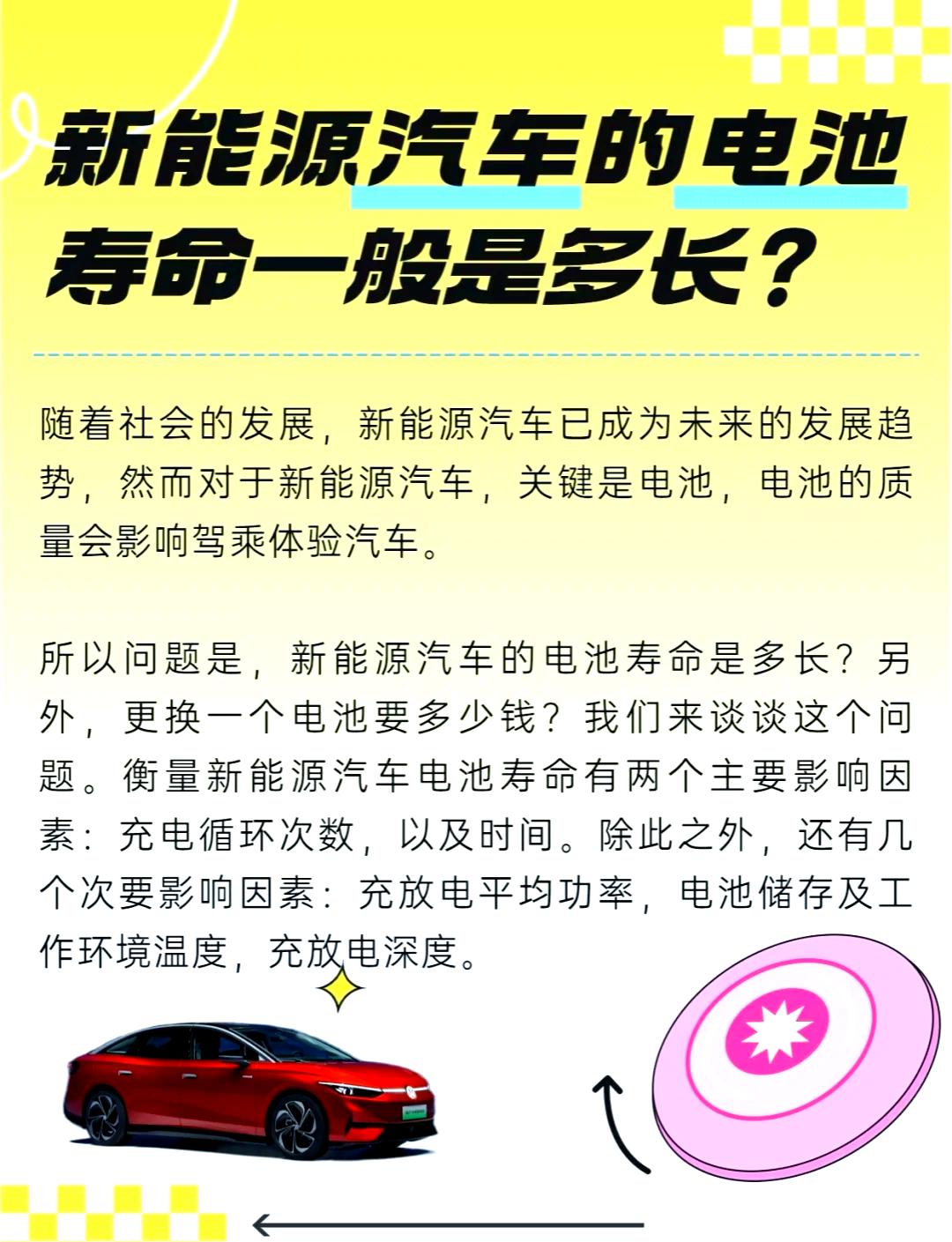 人保车险   品牌优势——快速了解燃油汽车车险,人保有温度_2026-2030年中国电池片行业：BC技术崛起与TOPCon主导的结构性红利