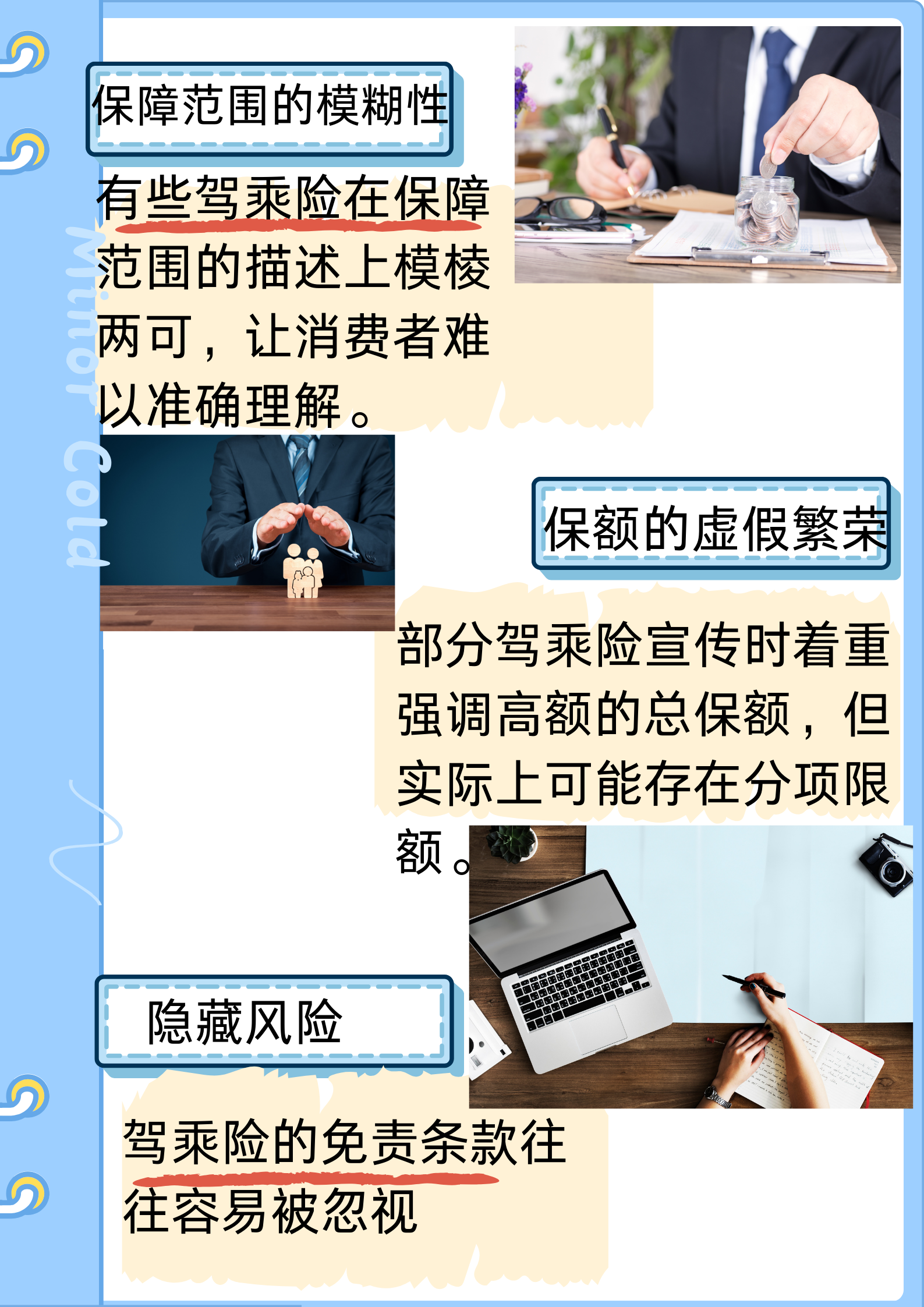 2026护肤产业未来发展方向及趋势预测_人保车险,拥有“如意行”驾乘险，出行更顺畅！