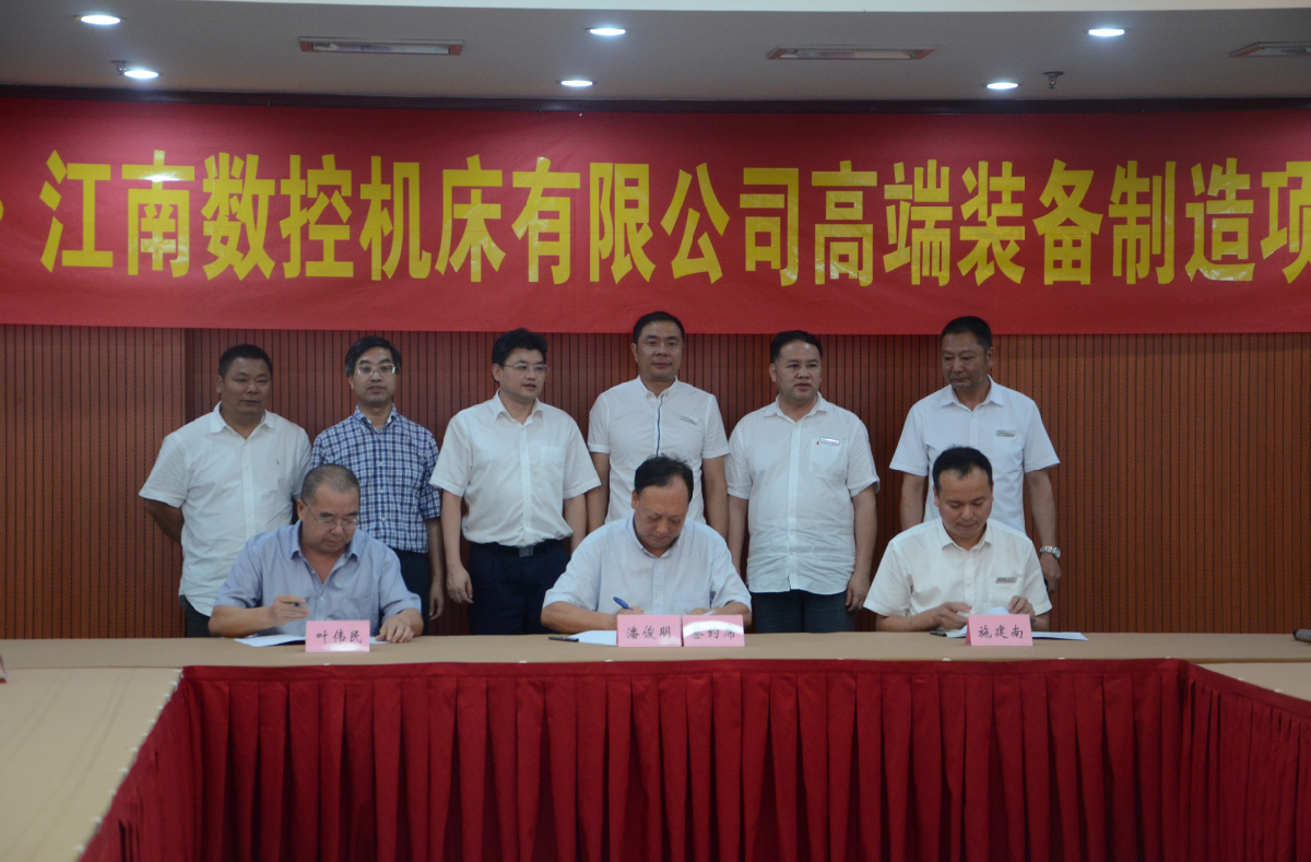 飞凯材料：拟与安徽东至经济开发区管委会签署《投资协议》