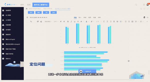 百度智能云发布全球首款手机龙虾应用