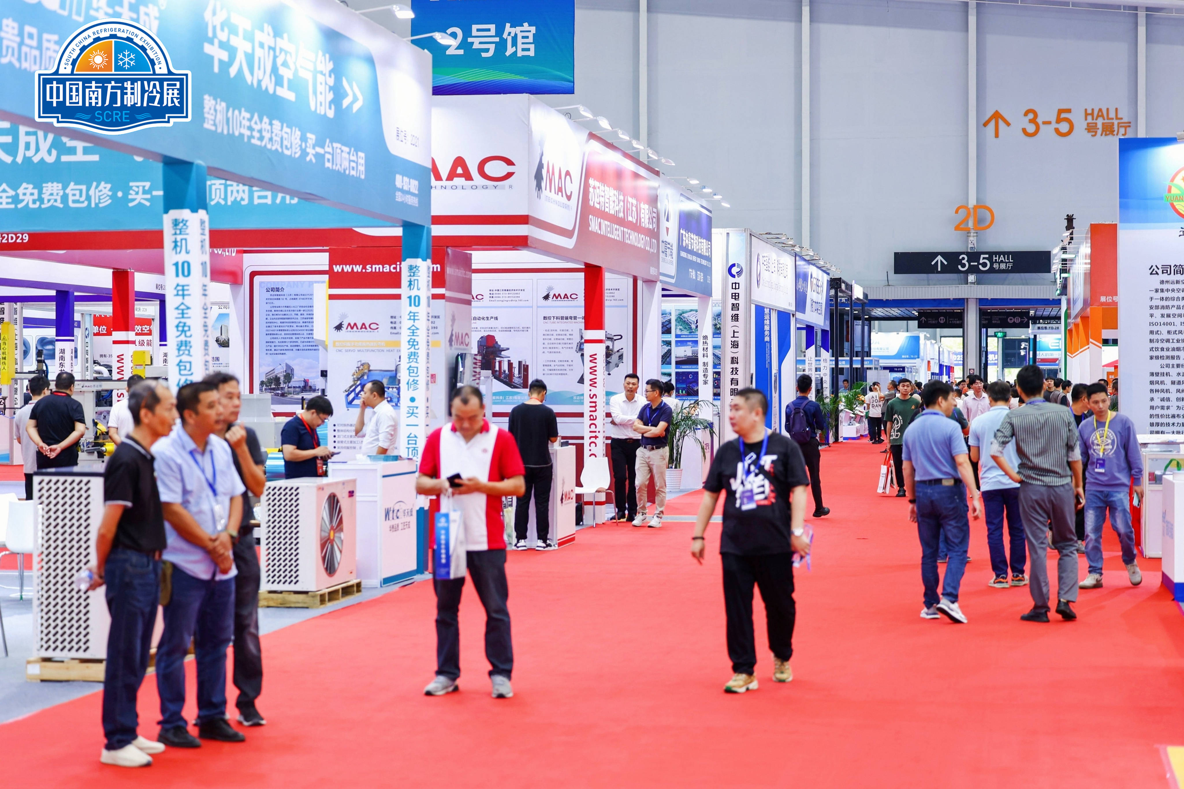 2026-2030年中国冷链箱行业：跨境贸易与区域枢纽建设的双重红利_保险有温度,人保财险 