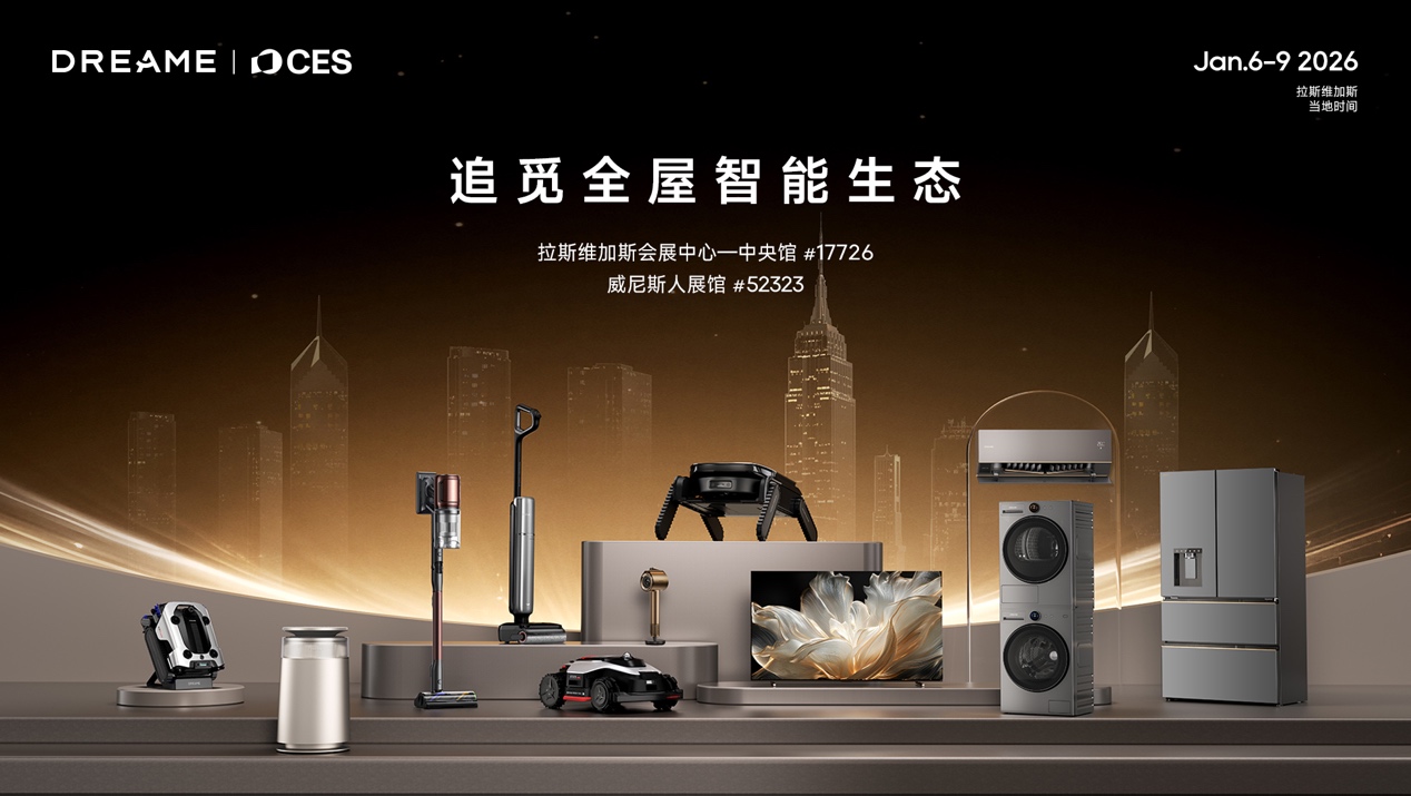 上市后首次参展 MiniMax携数十款AI智能硬件生态产品亮相2026AWE