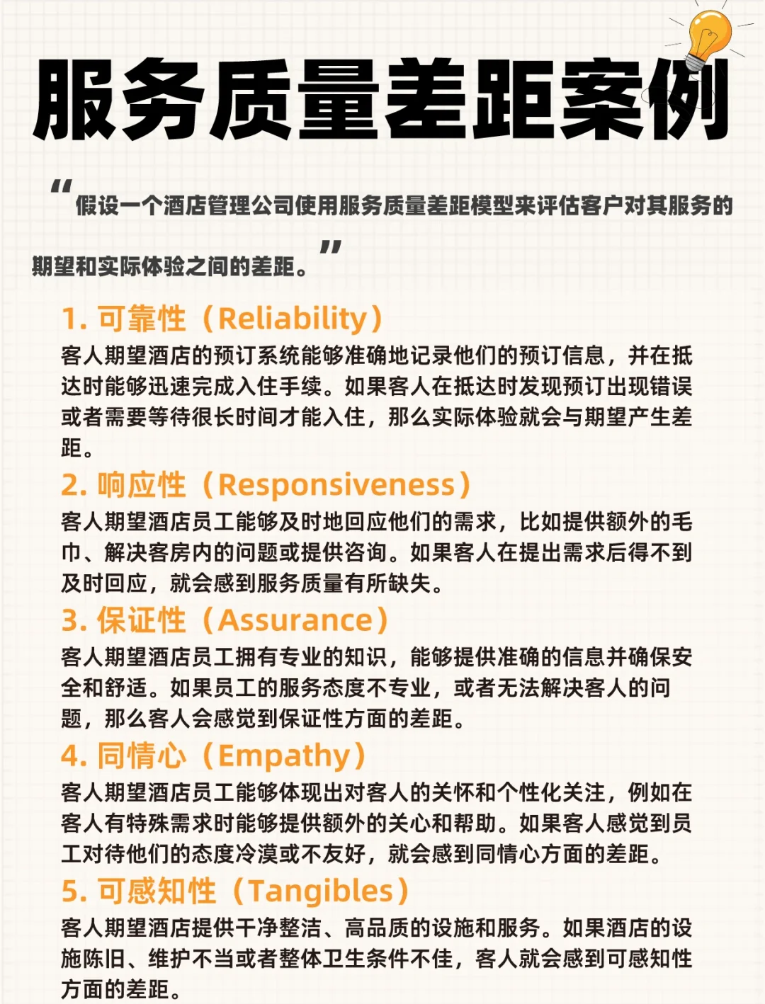 人保伴您前行,人保服务_攀岩用品行业市场深度分析；增长动能强劲，区域差异显著