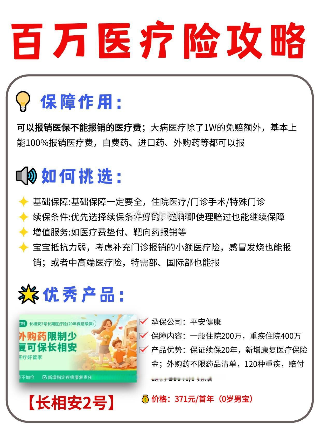 人保伴您前行,人保服务_攀岩用品行业市场深度分析；增长动能强劲，区域差异显著