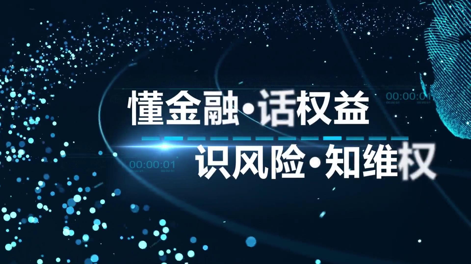 独家：部分区域监管再提辖内消金公司压降担保增信业务占比 已有公司计划年内清零