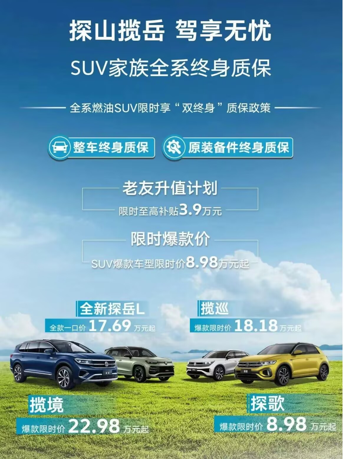 人保伴您前行,拥有“如意行”驾乘险，出行更顺畅！_2026LED封装产业：稳健增长，结构优化