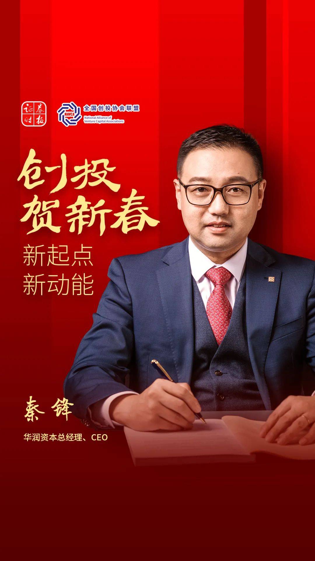 引力传媒启动H股上市筹备 聚焦全球营销提升资本与产业竞争力