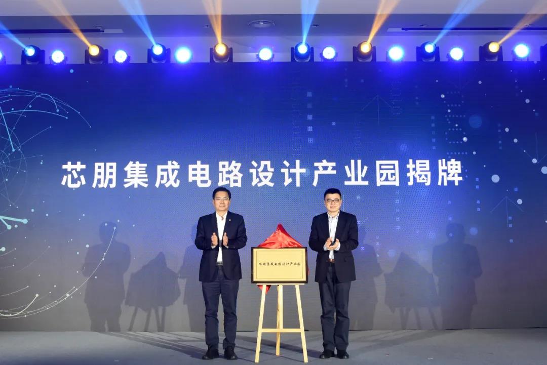 芯朋微:3月12日召开董事会会议