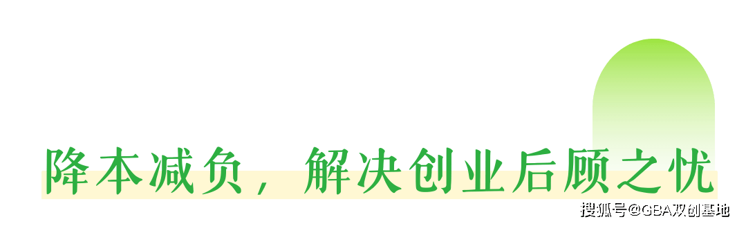 深圳罗湖打造四大特色OPC社区 推出创客“大礼包”