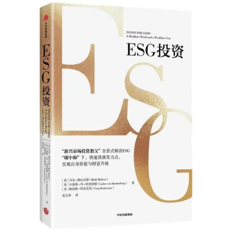 【ESG动态】中纺标（920122.BJ）获华证指数ESG最新评级BBB，行业排名第13