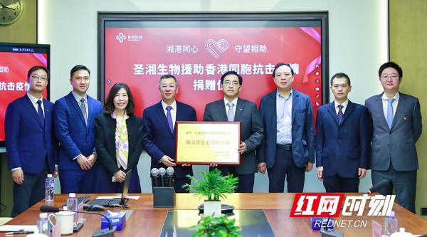 圣湘生物：拟与关联方共同投资华斯无微